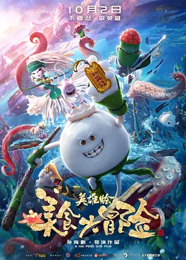 刺激的农村性事
